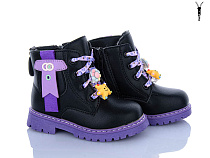 Ботинки Xifa Kids 119A в магазине Фонтан Обуви