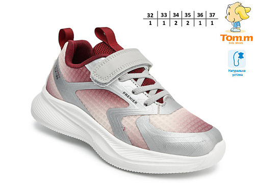 Кроссовки Том.М 68025B в магазине Фонтан Обуви