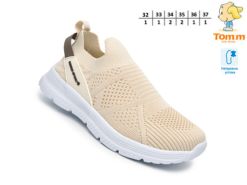 Кроссовки Том.М 68029F в магазине Фонтан Обуви