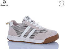 Кроссовки Башили H6563-11 в магазине Фонтан Обуви