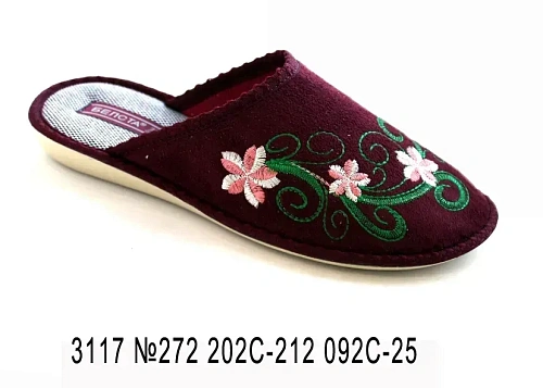 Тапочки Белста 3117 №272 202 С-212 092  С-25 в магазине Фонтан Обуви