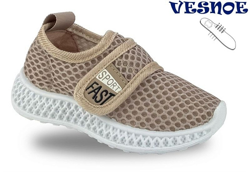 Кроссовки Jong-Golf B11408-3 в магазине Фонтан Обуви