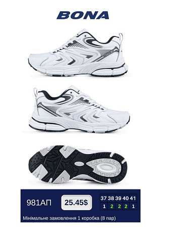 Кроссовки Bona 981АП в магазине Фонтан Обуви