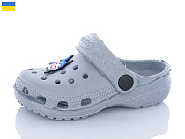 Кроксы Успіх Cross H017 сірий в магазине Фонтан Обуви