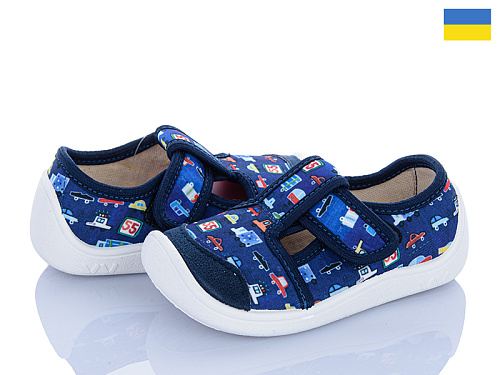 Тапочки Weestep-Ukraine 701-104 в магазине Фонтан Обуви