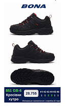 Кроссовки Bona 851 GВ-6 в магазине Фонтан Обуви