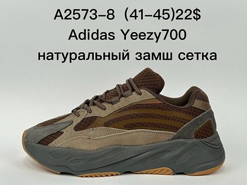 Кроссовки Supo2 A2573-8 в магазине Фонтан Обуви