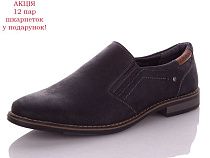 Туфли Obuv Ok A1031-1 в магазине Фонтан Обуви