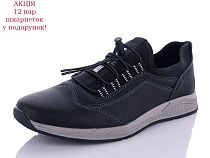 Кроссовки Obuv Ok A1219 в магазине Фонтан Обуви