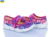 Тапочки Weestep-Ukraine R107850094 в магазине Фонтан Обуви