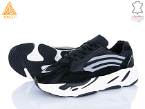 Кроссовки Stilli Group CX1390-8 нубук піна в магазине Фонтан Обуви