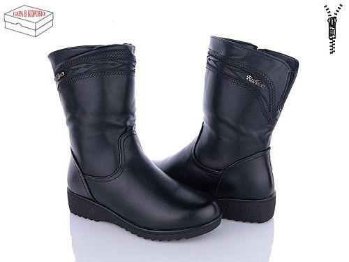 Ботинки Saimao A18-1 в магазине Фонтан Обуви