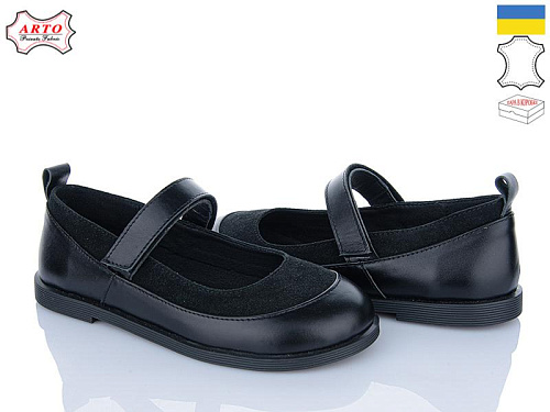 Arto2 780 ч-к ч-з в магазине Фонтан Обуви
