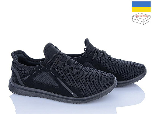 LVOVBAZA2 Progress 3941 чорний в магазине Фонтан Обуви