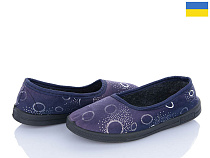 Тапочки Progress 1-12 синій в магазине Фонтан Обуви