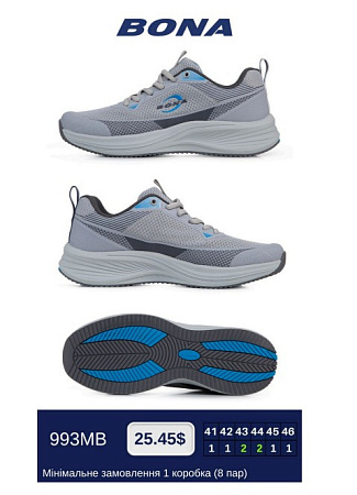 Кроссовки Bona 993МВ в магазине Фонтан Обуви