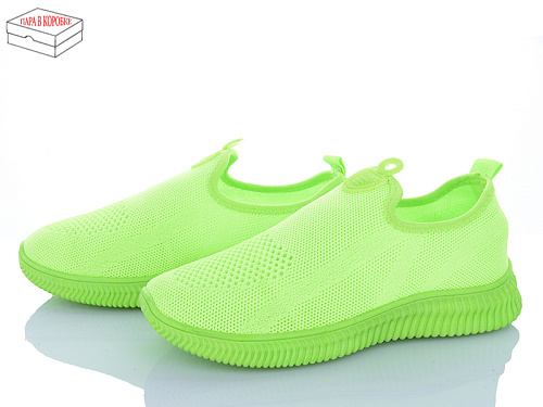 Кроссовки Rama 80-43 green в магазине Фонтан Обуви