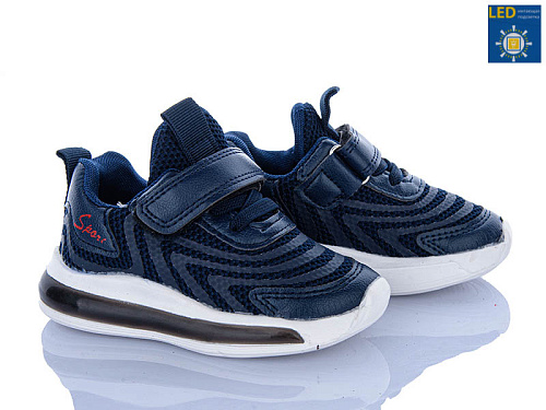 Кроссовки Xifa Kids A1XF0489-1 LED в магазине Фонтан Обуви