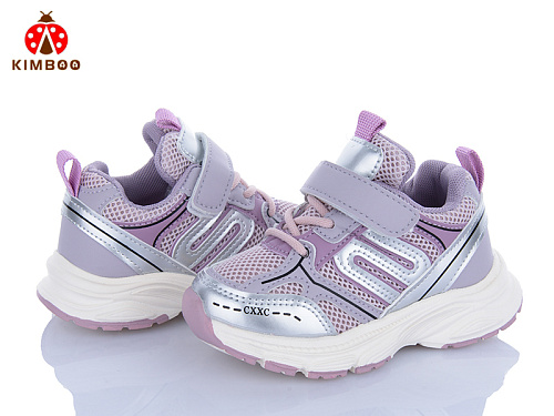 Кроссовки Солнце GY542-1Y в магазине Фонтан Обуви