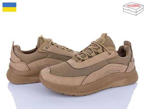 Кроссовки Львов База Dago 26-03 бежевий демі в магазине Фонтан Обуви