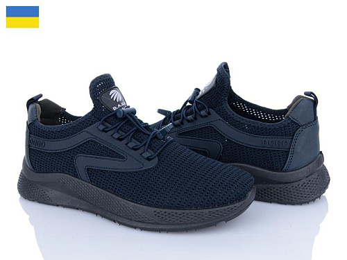 LVOVBAZA2 Dago 26-01 синій в магазине Фонтан Обуви