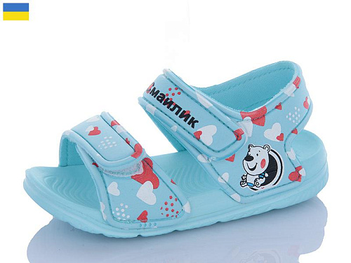 Босоножки Luckline 8006C-25 в магазине Фонтан Обуви