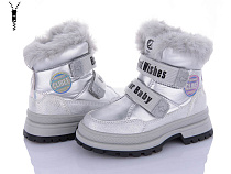 Ботинки Clibee HB315 silver в магазине Фонтан Обуви