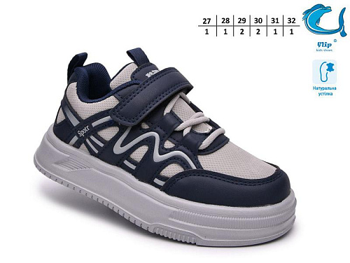 Кроссовки Okshoes 65171D в магазине Фонтан Обуви