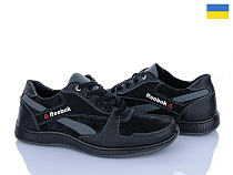 Paolla2 KP50R чорний-сірий в магазине Фонтан Обуви