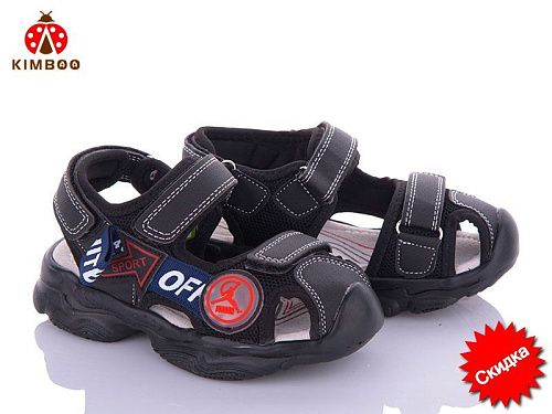 Босоножки Солнце DR2292-2A в магазине Фонтан Обуви