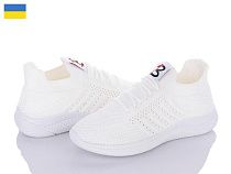 Кроссовки Львов База Bromen B&R 223 білий в магазине Фонтан Обуви