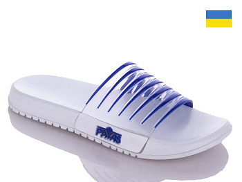 Шлепанцы Payas Payas силикон синий в магазине Фонтан Обуви