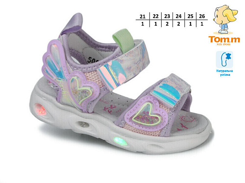 Босоножки Том.М 50985B LED в магазине Фонтан Обуви