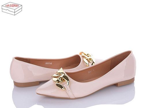 Балетки Zahar K5601-9 в магазине Фонтан Обуви