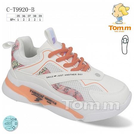 Кроссовки Tom.M 9920B в магазине Фонтан Обуви