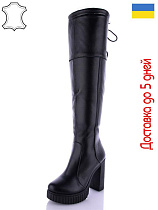 Arto2 820 ч-к в магазине Фонтан Обуви