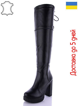 Arto2 820 ч-к в магазине Фонтан Обуви