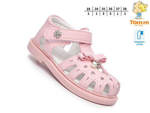 Босоножки Том.М 65078B в магазине Фонтан Обуви