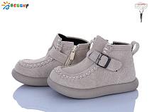 Ботинки Klf BE5167-4B в магазине Фонтан Обуви