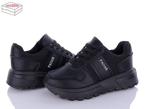 Кроссовки Ailaifa 2381-1 all black піна в магазине Фонтан Обуви