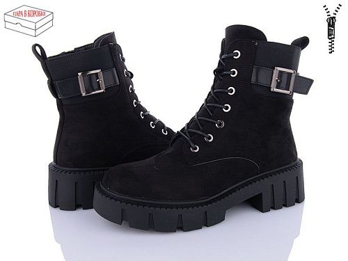 Ботинки Xifa LL1-6C в магазине Фонтан Обуви