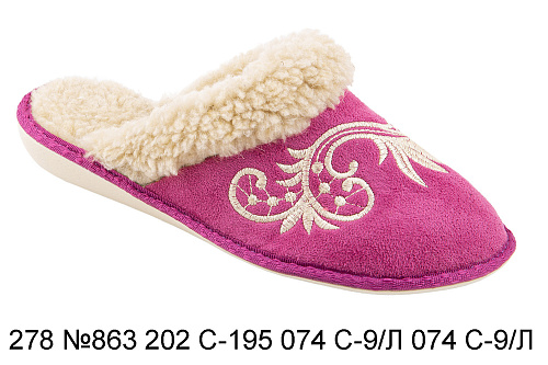 Тапочки женские 278 №863 202 С-195 074 С-9/Л 074 С-9/Л в магазине Фонтан Обуви