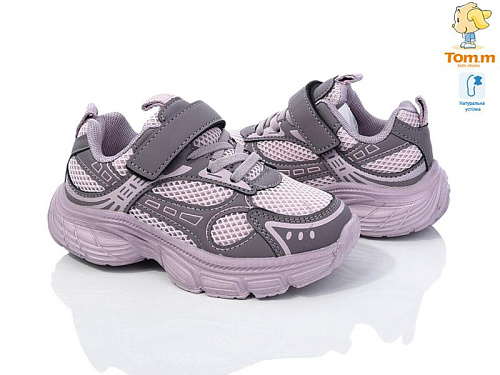 Кроссовки Том.М 11487F в магазине Фонтан Обуви
