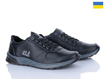 LVOVBAZA2 Cardinal Т137 кз сп в магазине Фонтан Обуви