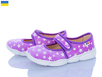 Тапочки Weestep-Ukraine R107850518 в магазине Фонтан Обуви