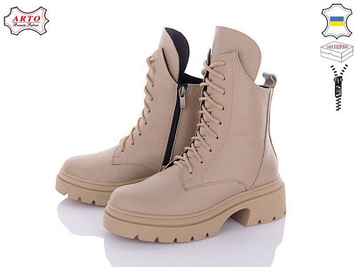 Ботинки Arto 530 латте в магазине Фонтан Обуви