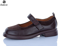 Туфли Башили H6562-20 в магазине Фонтан Обуви