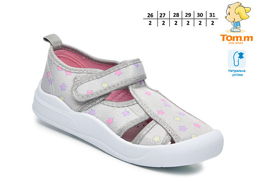 Тапочки Том.М 51039B в магазине Фонтан Обуви