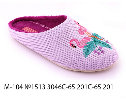 Тапочки Белста М-104 №1513 3046 С-65 201 С-65 в магазине Фонтан Обуви