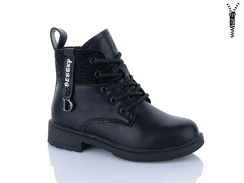 Ботинки Xifa Kids XF01-B1276-1B в магазине Фонтан Обуви